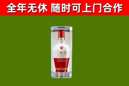 滑县烟酒回收五粮液酒.jpg