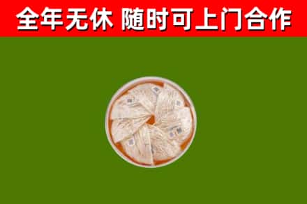 滑县烟酒回收燕窝.jpg