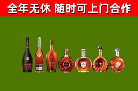 滑县烟酒回收洋酒价格.jpg