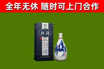 滑县回收汾酒