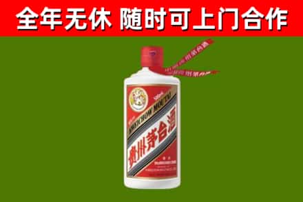 滑县回收飞天茅台酒