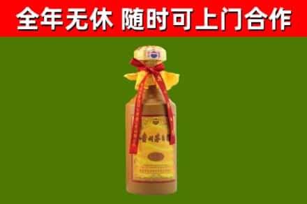滑县回收15年份茅台