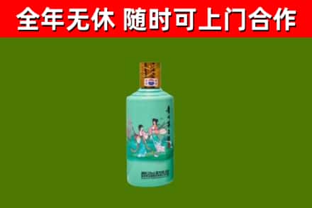 滑县回收节气茅台酒