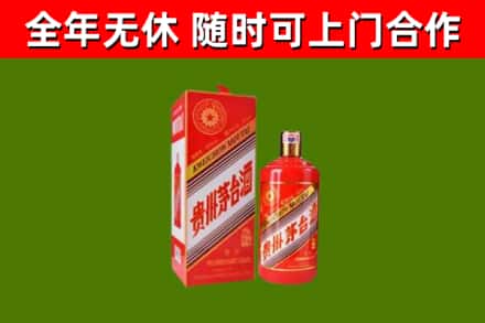 滑县回收生肖茅台酒