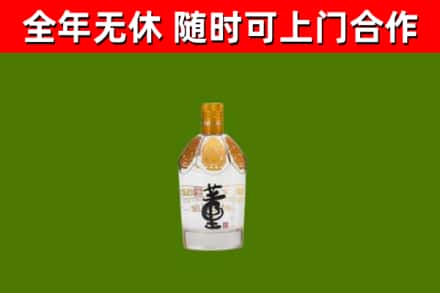 滑县烟酒回收董酒.jpg