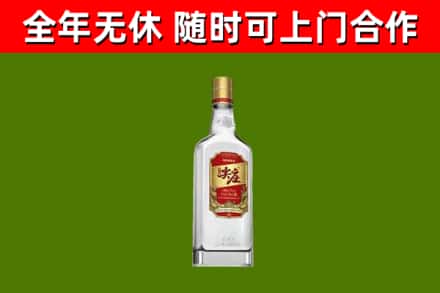 滑县回收尖庄酒