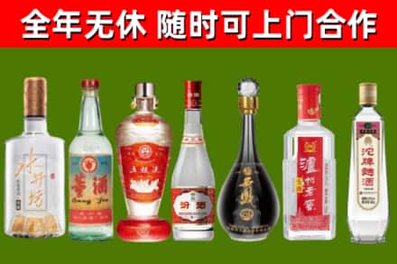 滑县回收名酒