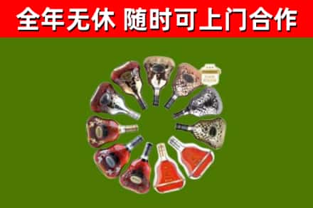 滑县烟酒回收XO洋酒.jpg